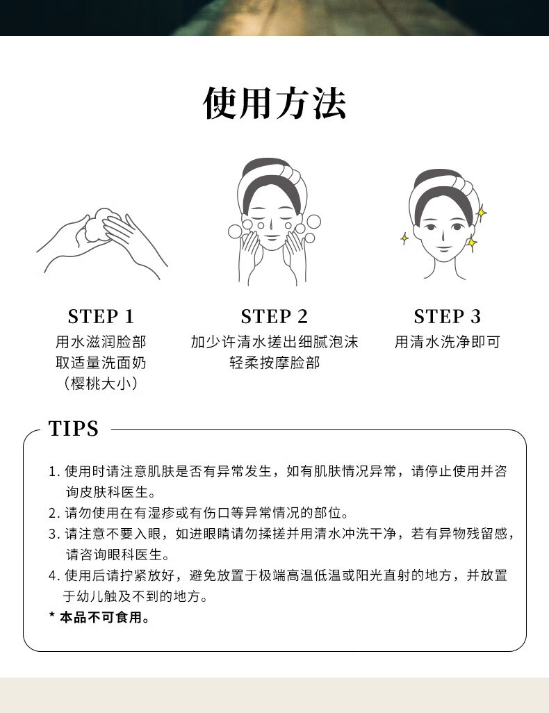 碧迪皙（PDC）【保税直发】日本原装进口温和清洁酒粕洗面奶改善暗沉清洁毛孔