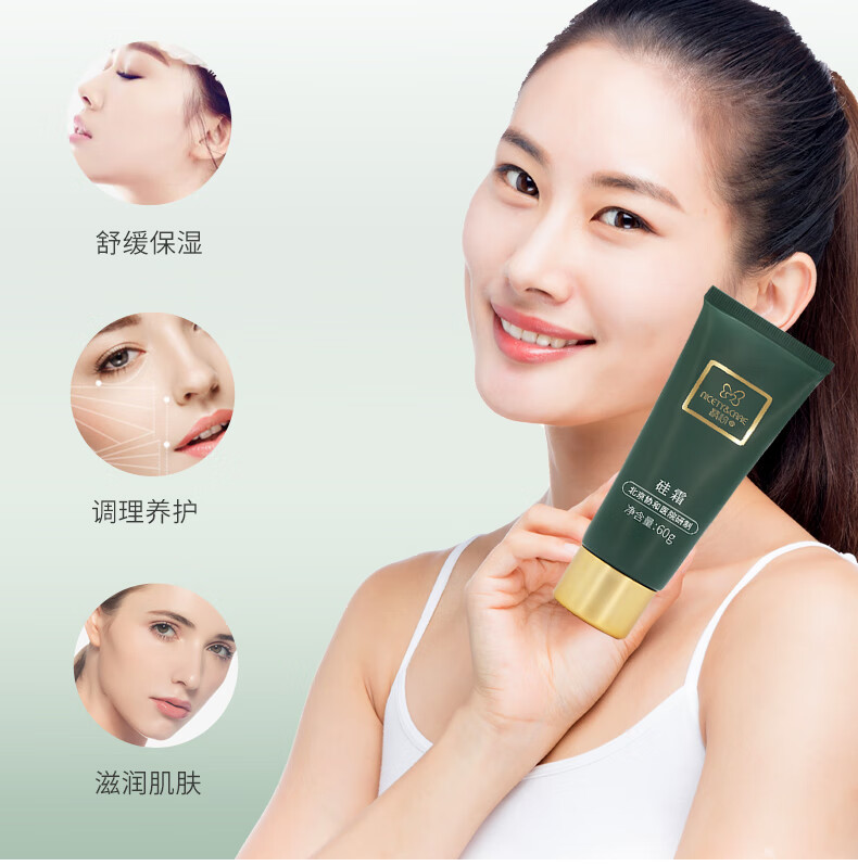 精心精心硅霜60g北京协和医院研制擦脸身体护手滋养保湿隔离面霜