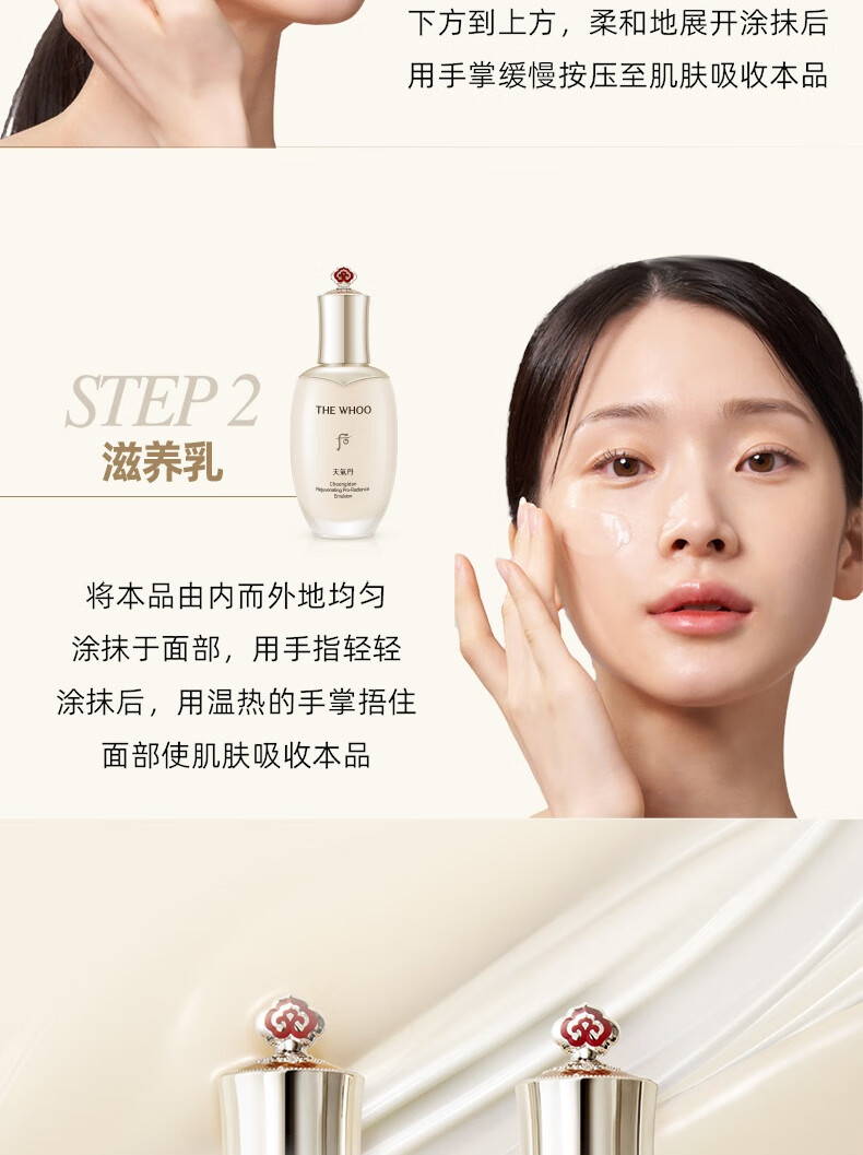 后Whoo天气丹PRO水乳光耀焕活紧颜限定礼盒7件套护肤品女神节礼物