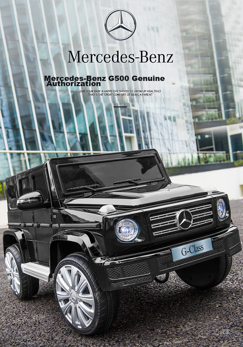 Детский электромобиль BeRica Mercedes-Benz G-Class, двухприводный, с дистанционным управлением, для детей от 2.5 лет