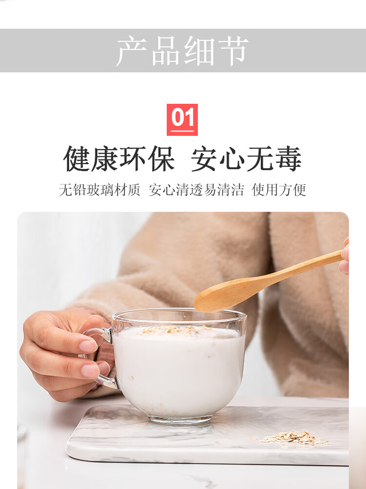 青苹果 玻璃水杯咖啡杯2件套北欧玻璃燕麦早餐杯家用耐热大容量牛奶杯马克杯 茶色早餐杯【2只装】