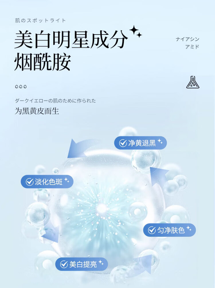 ORGINESE欧橘美白洗面奶氨基酸清洁控油保湿女男士洁面乳祛斑提亮情人节