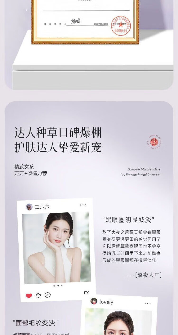淇宗博士抗皱紧致面霜滋润肌肤保湿改善细纹紧致水润不油腻嫩肤霜30g