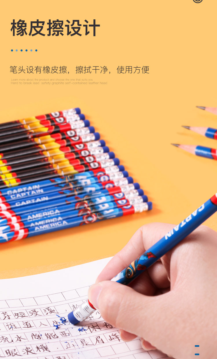 迪士尼(Disney)30支HB铅笔 小学生写字小皮头铅笔 素描绘画不易断铅笔 漫威