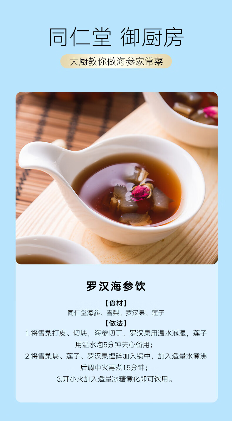 商品详情图