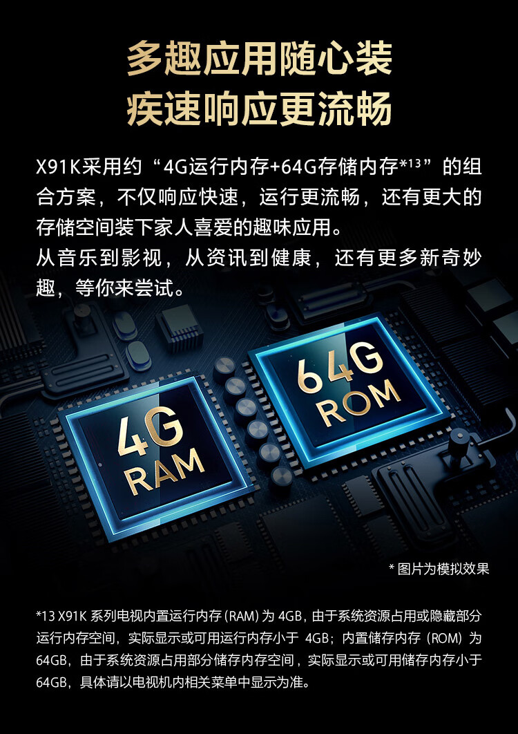 索尼（SONY）XR-55X91K 55英寸 全面屏4K超高清HDR 专业游戏电视 XR认知芯片 4K/120fps XR-55X91J升级款