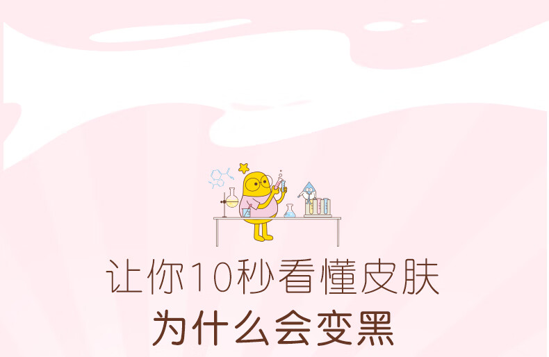 小迷糊 烟酰胺美白面膜25ml*21片（美白补水保湿男女士护肤化妆品）