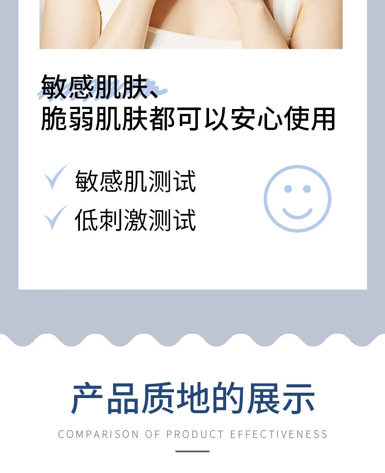 GIK柔嫩莹润贴舒缓补水敏感肌面膜平衡水油弹力紧致 21片/袋送女朋友