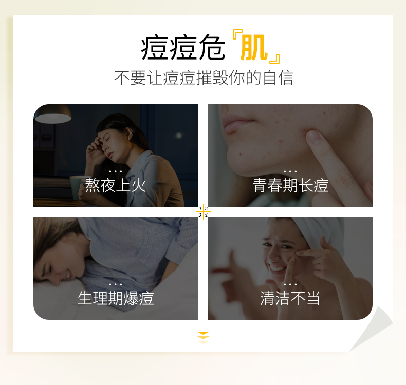 仁和匠心祛痘美白精华液缓解痘印痘坑痘疤粉刺闭口青春痘男女士祛痘膏 