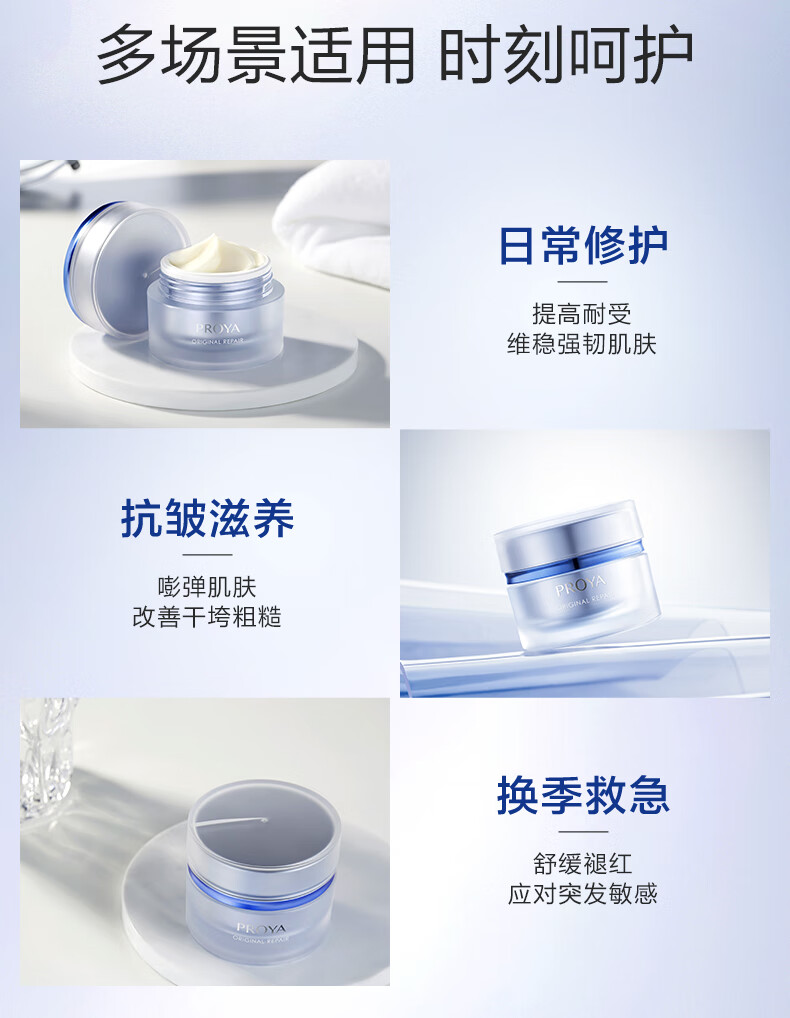 珀莱雅源力舒缓修护(精华+盈润霜) 护肤品套装全套护肤礼盒