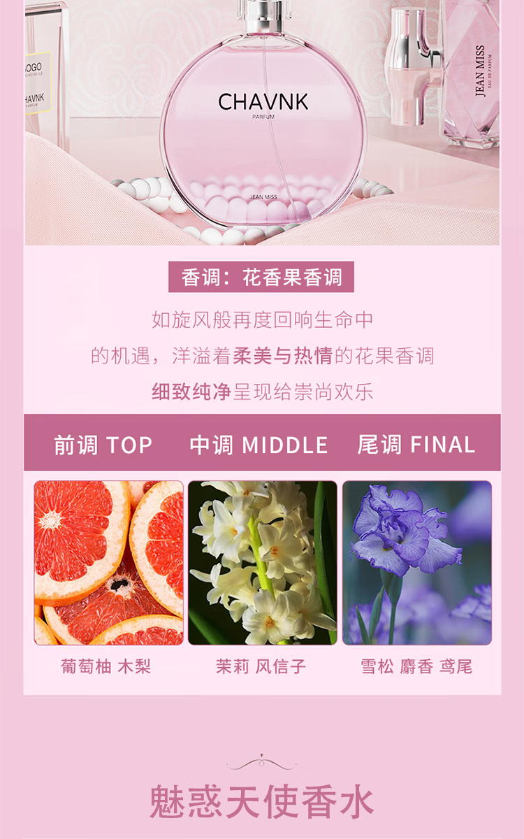 小城伊香女士香水持久淡香花香调自然清新小样套装礼盒情人节礼物送女友