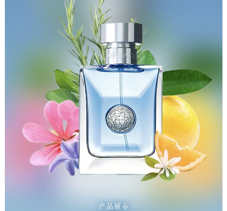范思哲（VERSACE）男士淡香水 经典同名云淡风轻 跨年节送男朋友送老公礼物清新持久 经典同名淡香水 100ml
