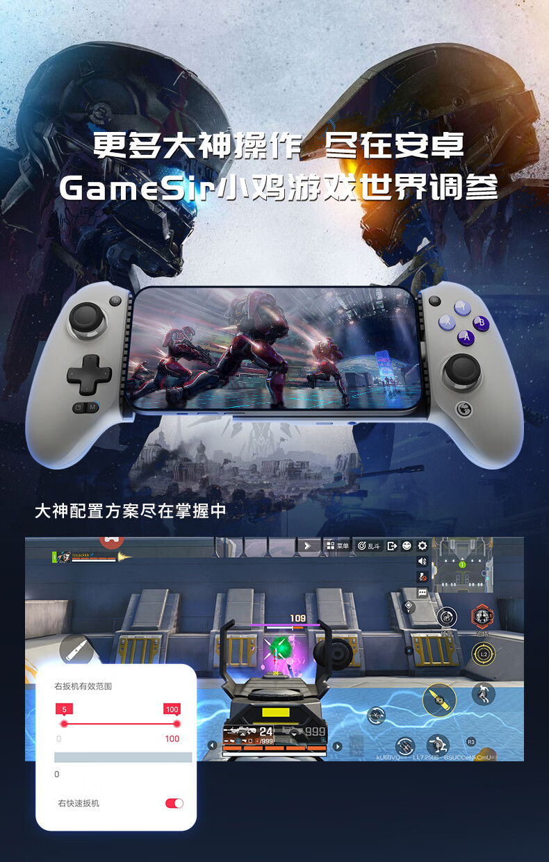 gamesirnew #newproduct #newarrival Indulge in your Controllerlust! Brand  new GameSir G8 mobile game controller, designed for iPhone _…