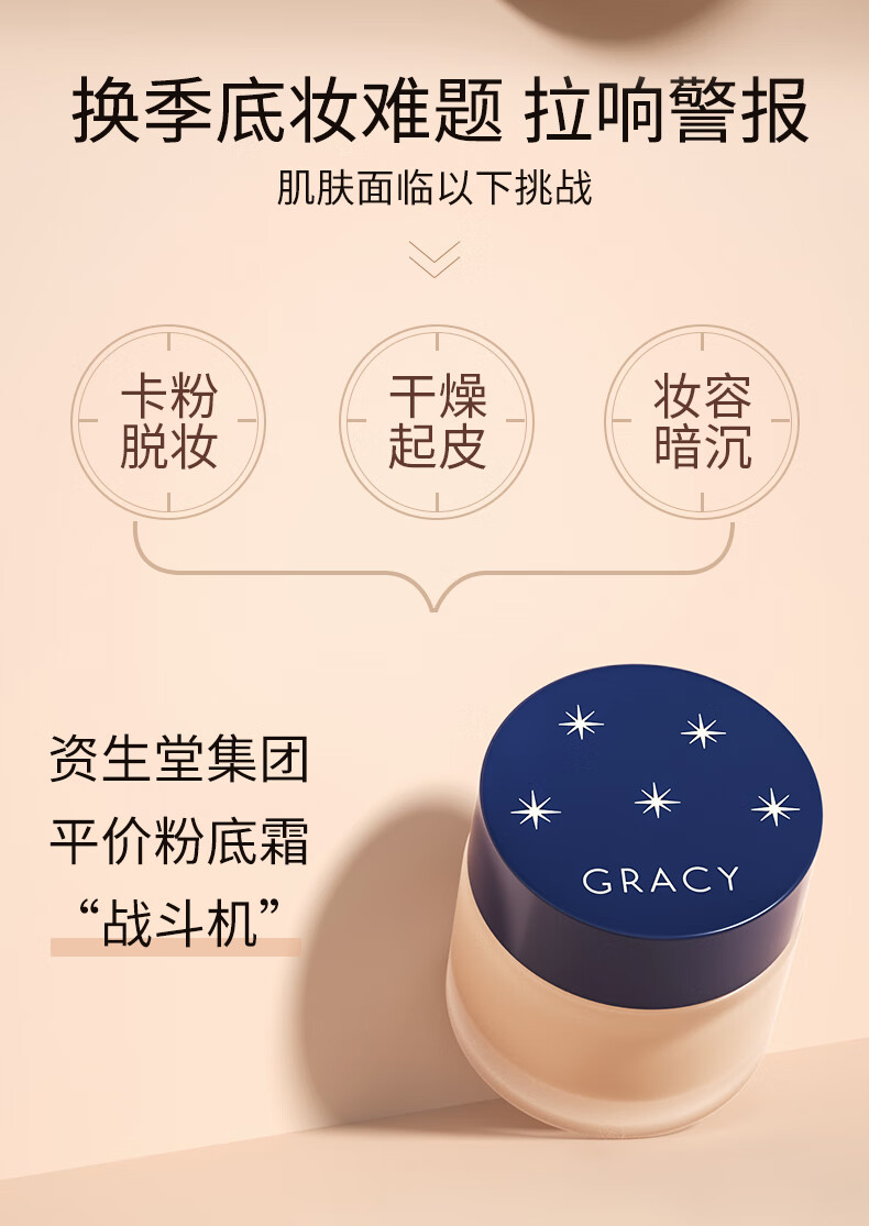 资生堂 INTEGRATE完美意境 保湿粉底霜25g 隔离遮瑕服帖持妆滋润 【OC10-黄调明亮肤色】