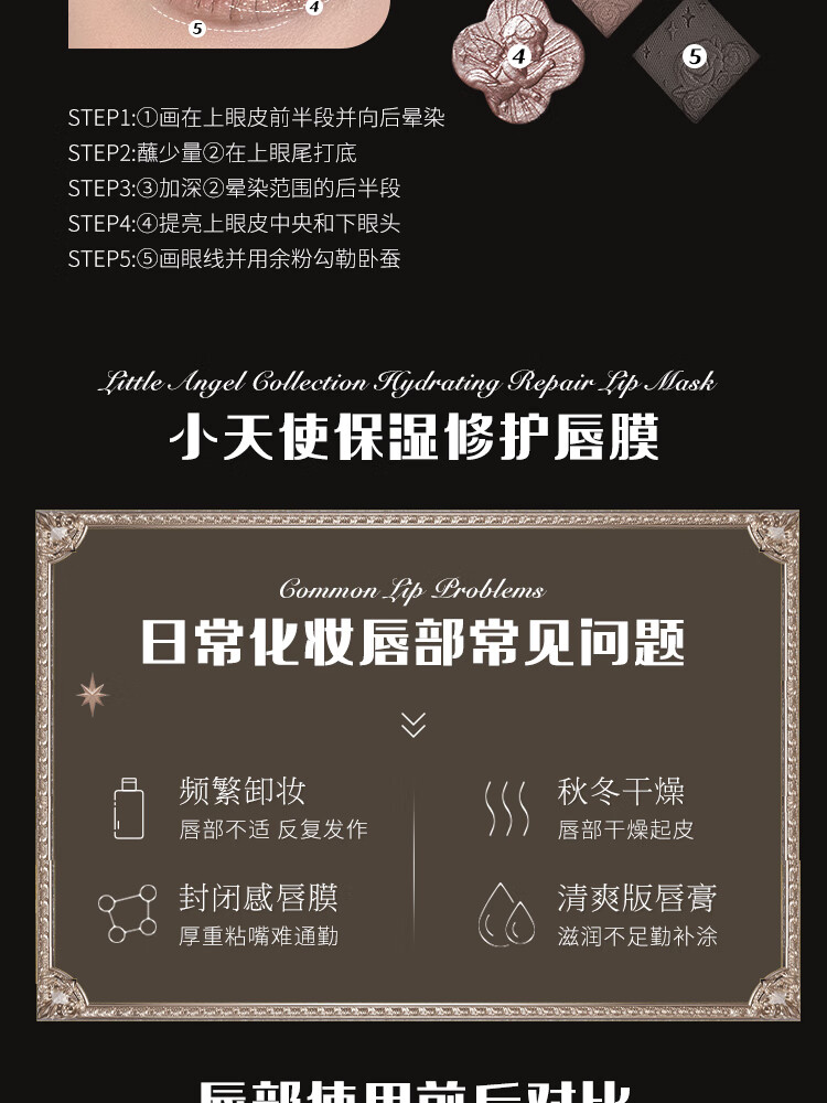 花知晓 【情人节礼物】彩妆套装礼盒口红腮红眼影送女友礼物 予你情诗