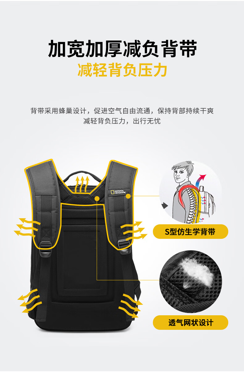 国家地理National Geographic双肩包男15.6英寸电脑包商务休闲背包大容量防泼水书包 黑色