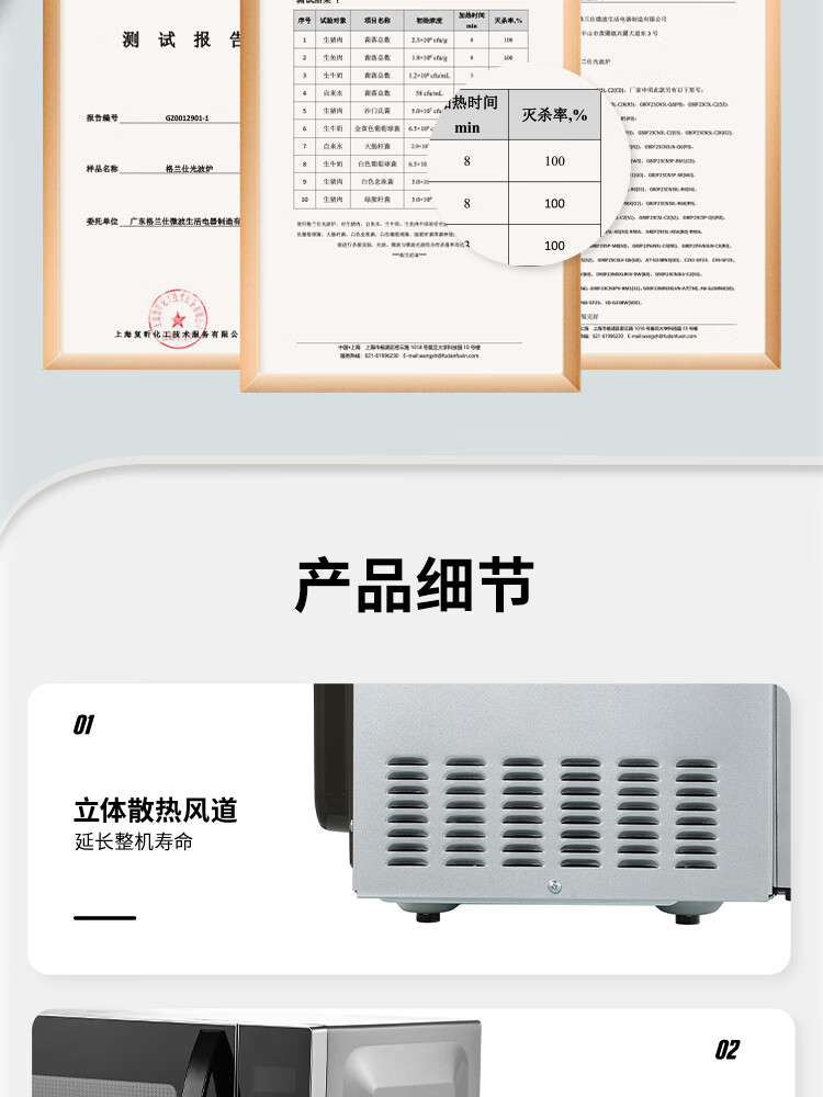 格兰仕（Galanz） 家用微波炉 25升900瓦大功率平板多功能解冻微蒸烤一体机烤箱光波炉C2T1 微蒸烤一体