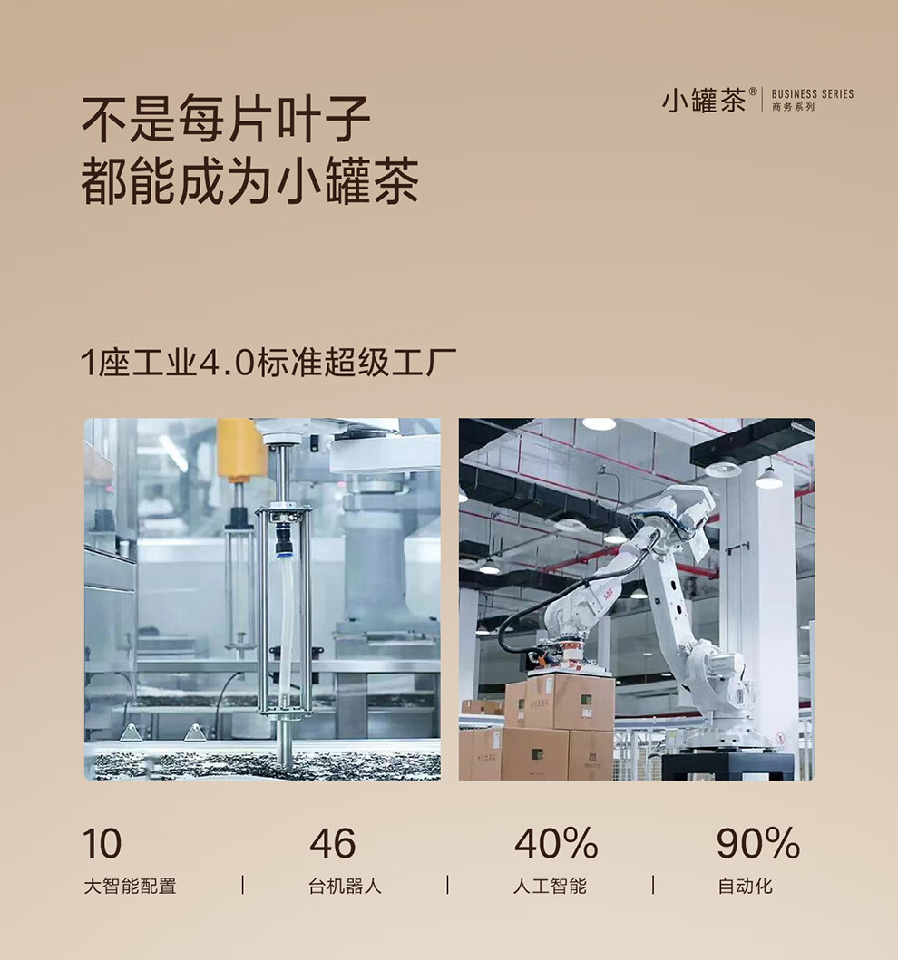 商品详情图