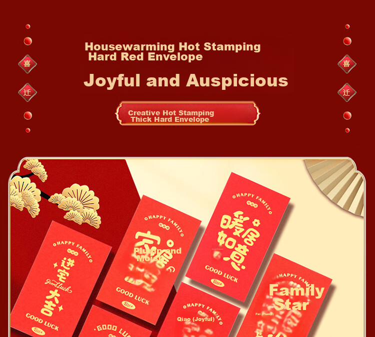 Красные конверты для новоселья JD Original, 10 штук, подарочный набор для новоселья, счастливые конверты для денег, теплый дом, благоприятный подарок на новоселье