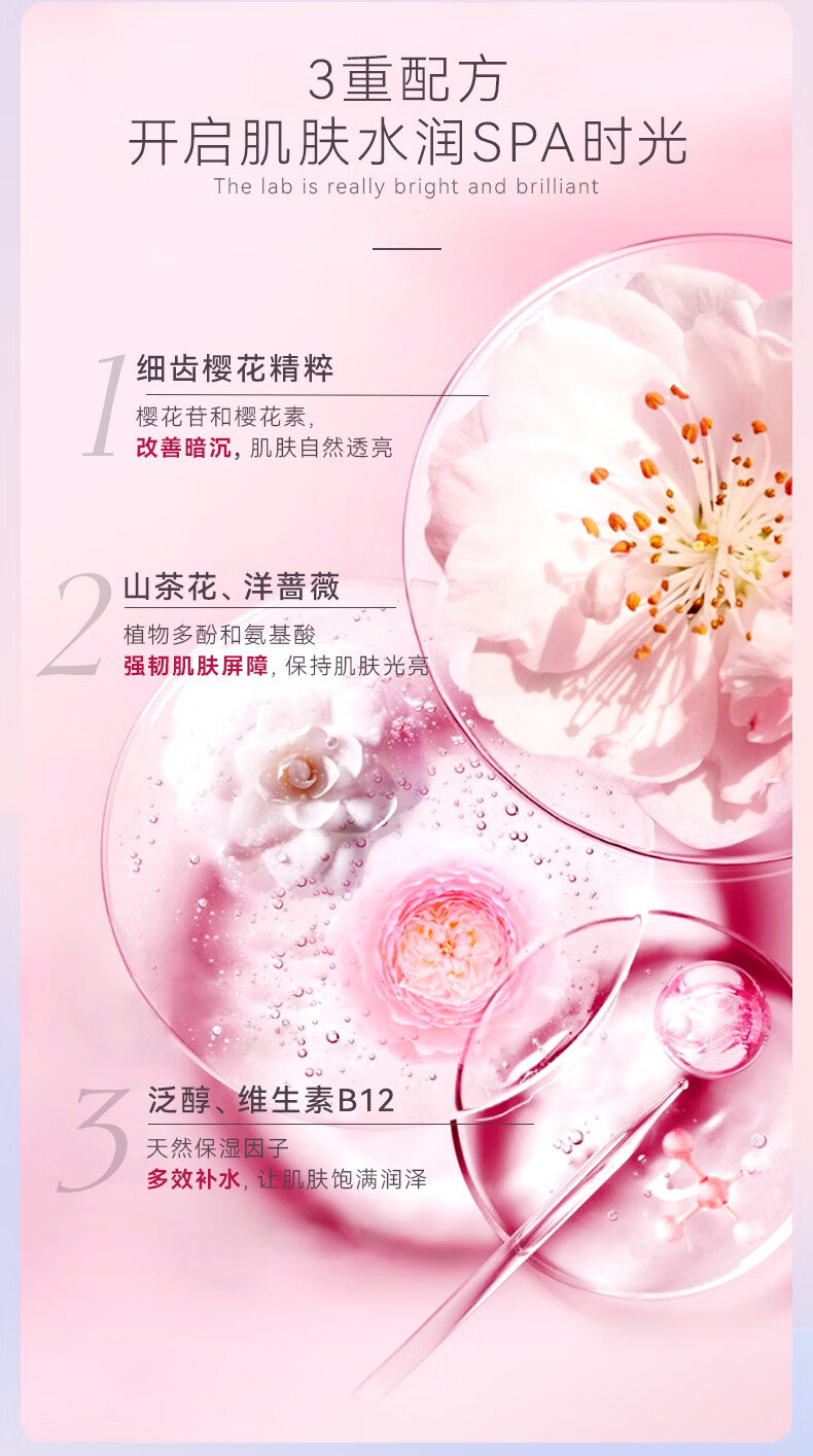 捷俊（JAYJUN）樱花睡眠面膜补水保湿提亮 男女夜间涂抹式免洗泥膜 杰俊韩国进口