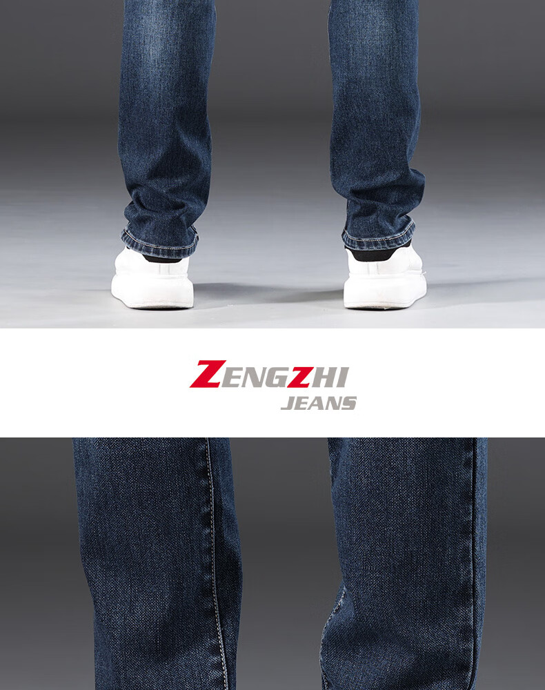 Мужские джинсы ZENGZHI