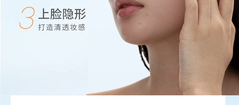 香蒲丽（Shangpree）防晒霜60mlSPF50+/PA++++保湿焕采隔离紫外线清爽不油腻 新年好物