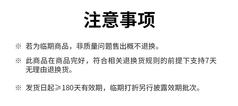 无印良品（MUJI）基础补水乳液 温和补水 保湿护肤 清爽滋润 高保湿型400ml