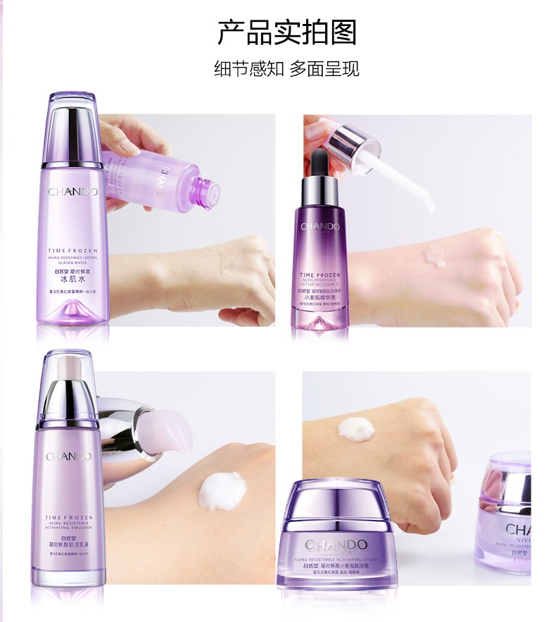 自然堂套装凝时紧致抗皱护肤品礼盒补水保湿爽肤水乳提拉化妆品送礼物 【经典抗皱三件套】水乳霜