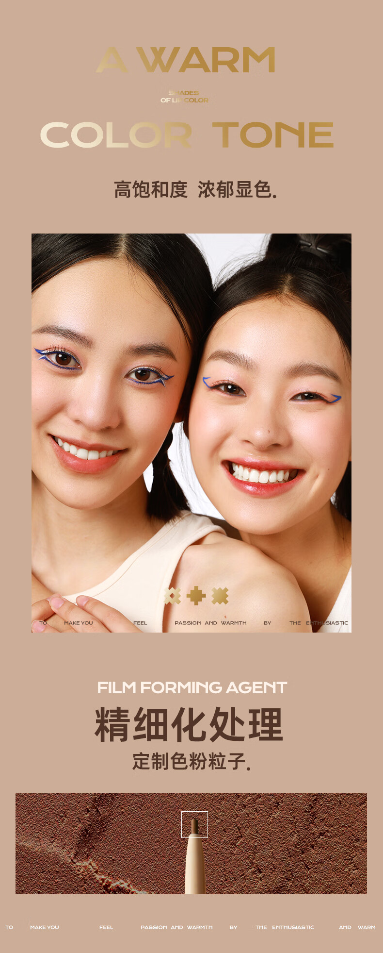 Mistine（蜜丝婷)  睛彩灵眸眼线胶笔防水防汗防晕染持久0.05g 02 焦糖棕