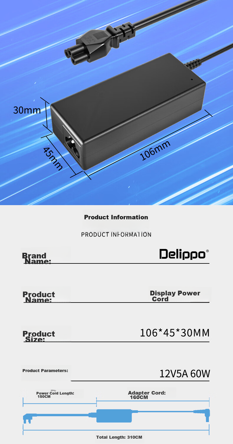 Адаптер питания Delippo 12V 5A, универсальный, 60W, 5.5*2.5 мм, для мониторов, проекторов, коммутаторов, роутеров