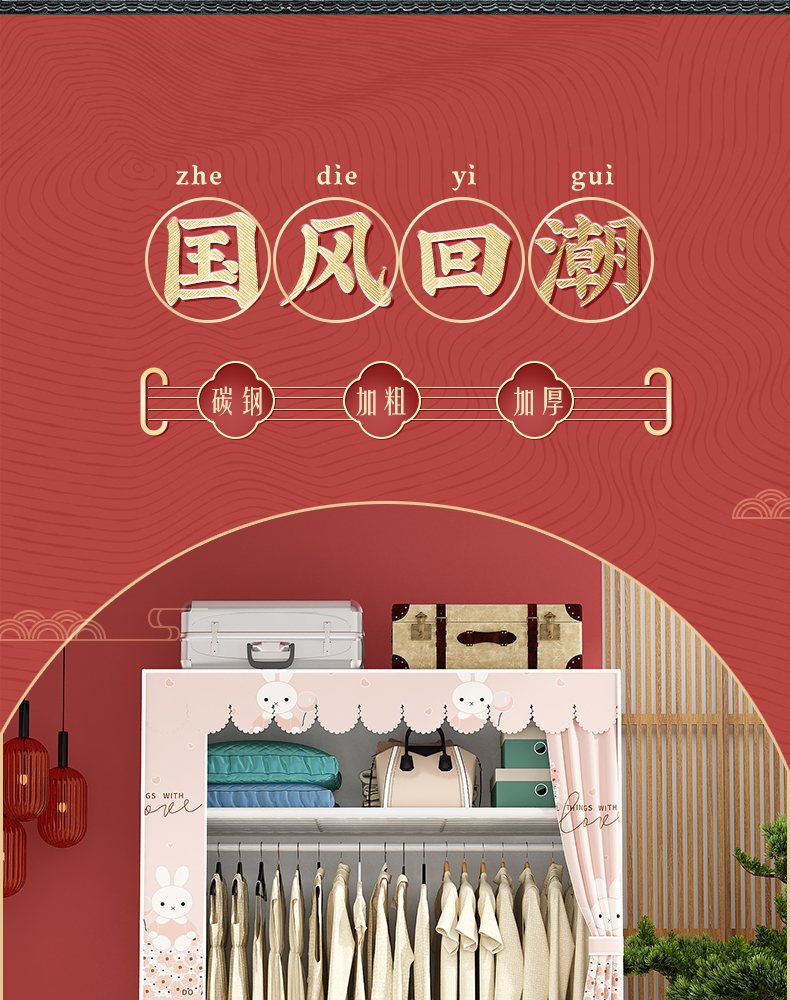 家丽人 简易衣柜布衣柜全钢架卧室家用衣柜宿舍单人双人便携衣柜加粗钢管落地衣橱