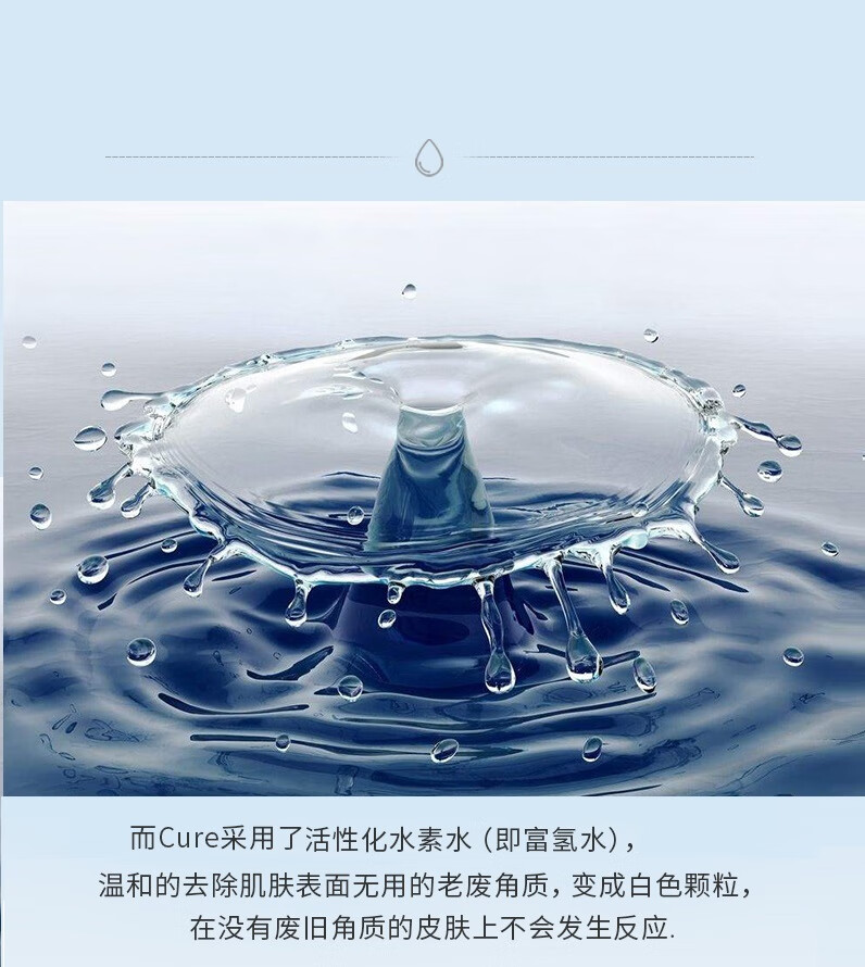 TOYO Cure去角质啫喱面部女死皮日本进口深层清洁毛孔啫喱敏感肌可用 250g