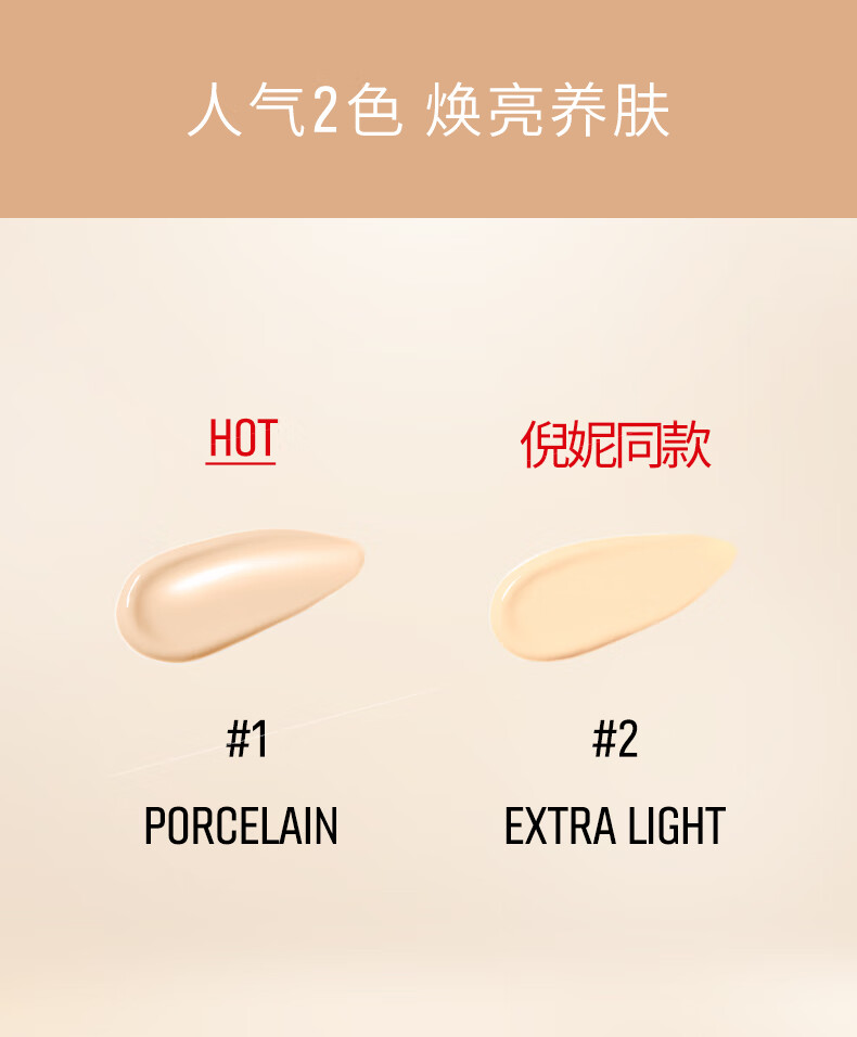 芭比波朗（Bobbi Brown）虫草气垫粉底液1号色 一盒两芯 含替换芯干皮 生日礼物