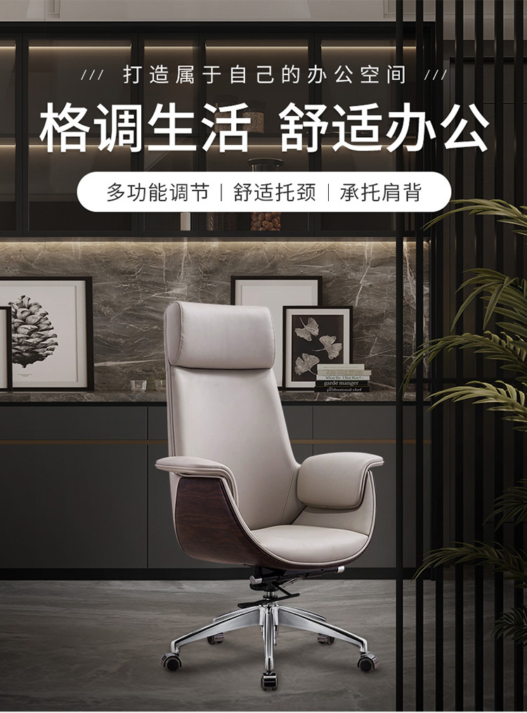 诩弈 电脑椅家用大班椅老板椅书房办公椅升降转椅靠背椅子  西皮中靠背