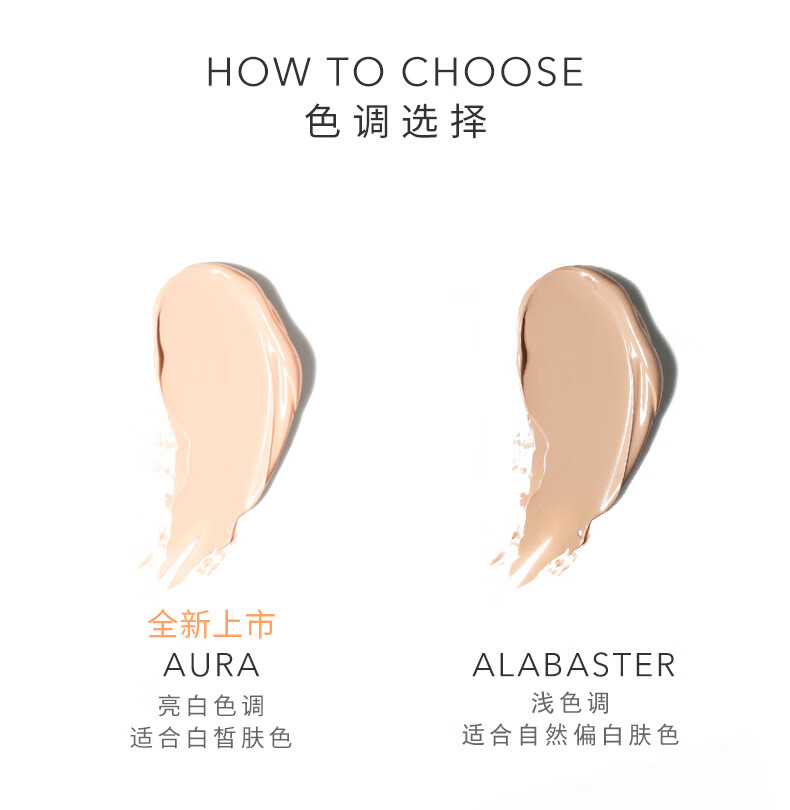 香缇卡（Chantecaille）隔离霜保湿遮瑕50g自然肌肤轻底妆隔离霜情人节礼物2026.3.1效期 Alabaster 自然白