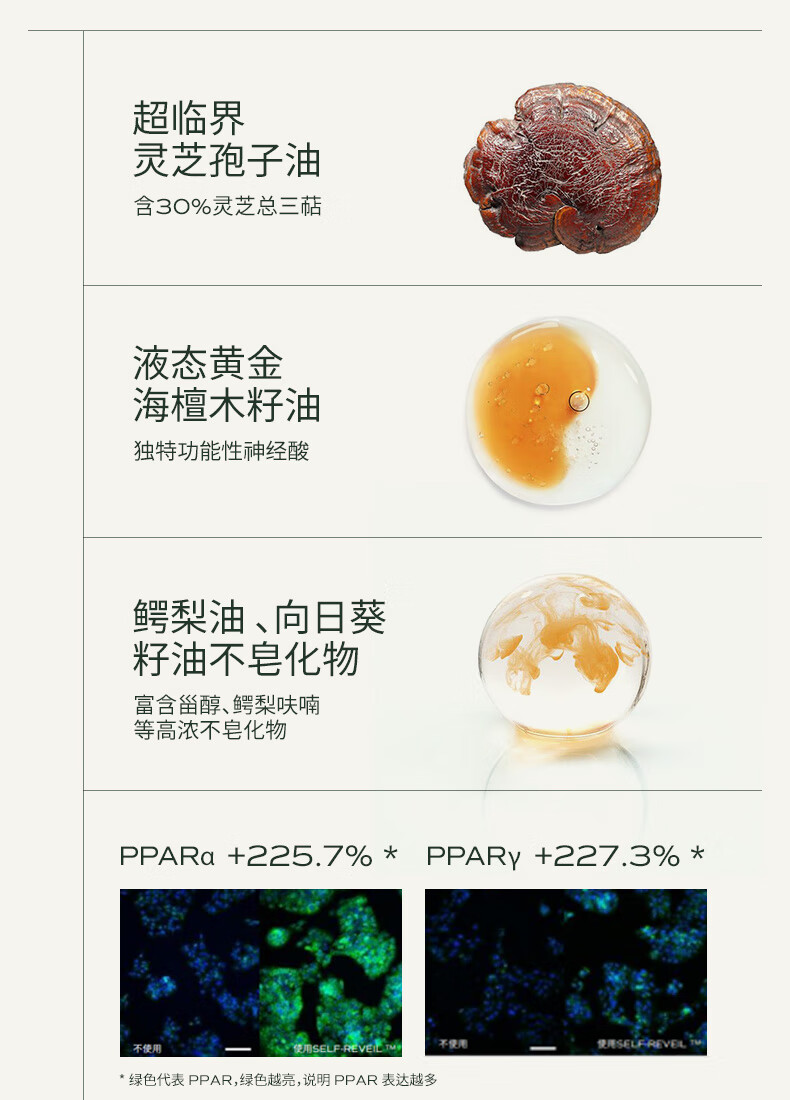 蘭兰时光油3.0 以油养肤焕亮肌肤精华油 旅行体验装3ml 时光兰花精华油 3ml