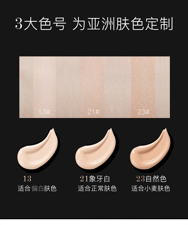Aekyung Age 20's爱敬韩国进口三色全能气垫BB霜13号白皙色遮瑕SPF50+ 12.5g/只*2