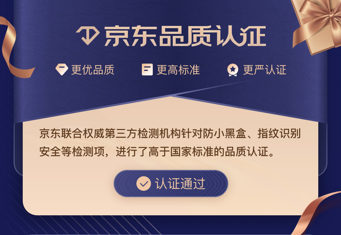 小米小米智能门锁 E如何,值得入手的原因分享！