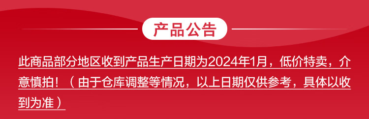 蒙牛 特仑苏 纯牛奶 全脂灭菌 250ml×12 高端品质经典营养