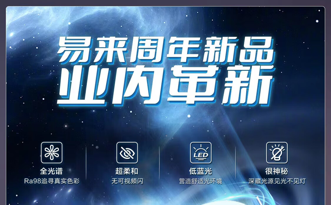 Yeelight易来 LED筒射灯 客厅卧室筒灯射灯桶灯嵌入式孔灯家用无主灯照明 经济款7W 高显指射灯-6000k
