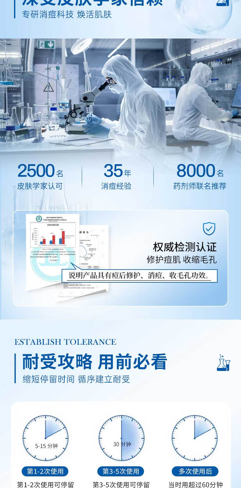 珂卡薇壬二酸15%凝胶水杨酸细致毛孔霜修颜凝露淡痘印黑头闭口粉刺30ml