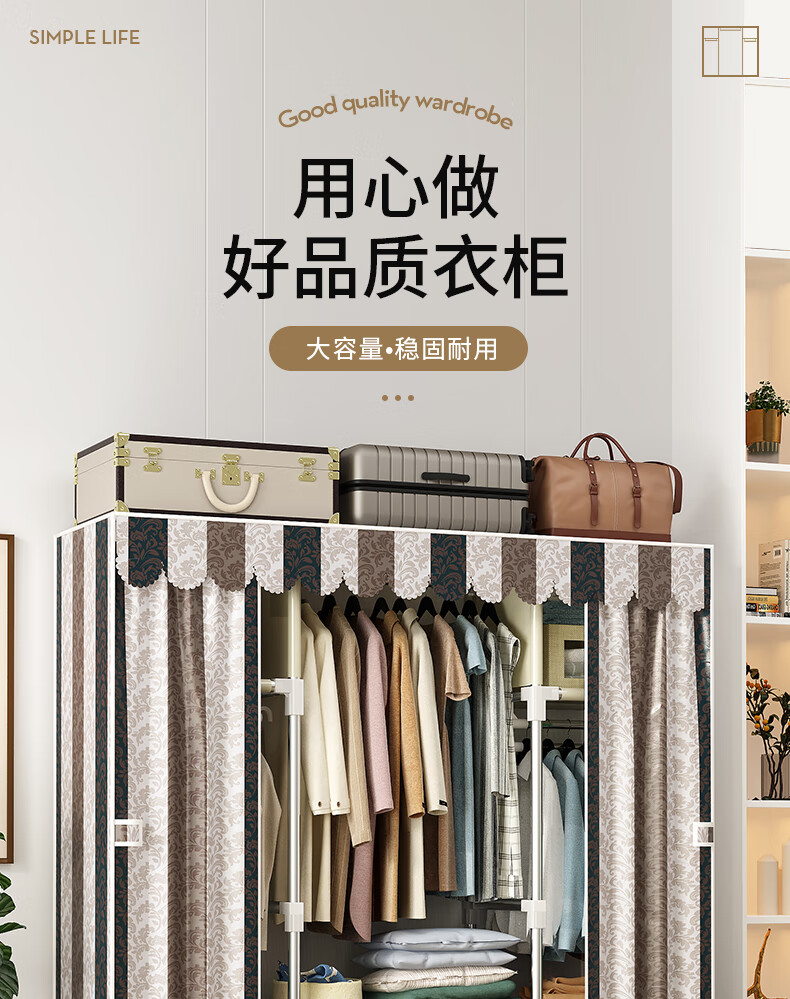 乐爱家 简易衣柜1.5米宽卧室布衣柜家用宿舍布艺衣柜双人加粗钢管学生衣橱收纳衣服柜子