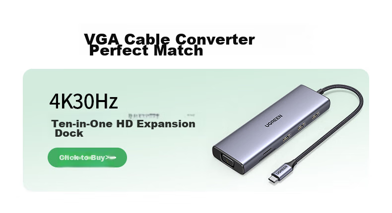 Кабель UGREEN VGA