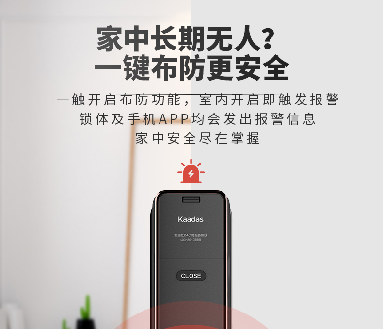 凯迪仕K11智能锁如何？上手一周讲体验真相？