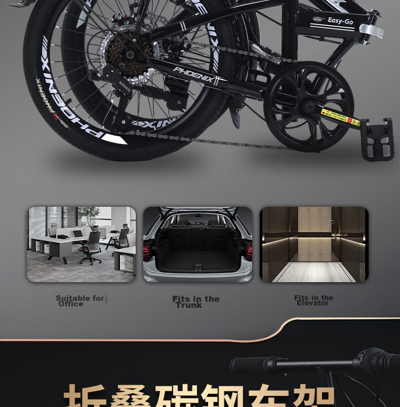 Phoenix Складной велосипед для взрослых, 20-дюймовые колеса, 7 скоростей, Shimano, подходит для мужчин и женщин, портативный городской велосипед