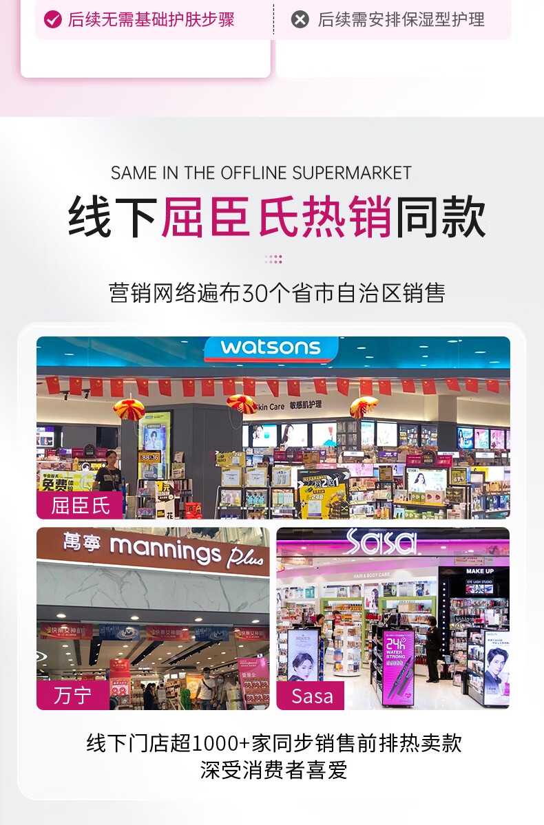 BAILUHUI韩国玫瑰软膜粉面膜泥膜粉补水保湿提亮肤色涂抹面膜美容院 500ml