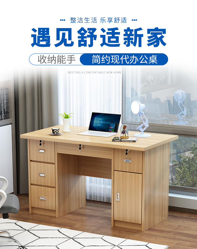 中伟办公桌组合学生书桌家用现代简约电脑桌写字桌台学习桌1.2米(颜色款式可定制