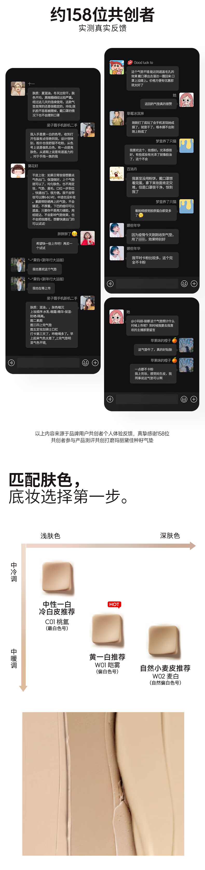 玛丽黛佳（MARIE DALGAR）种籽气垫贴肤锁妆持妆干皮柔光肌滋润粉底W02麦白龙年款