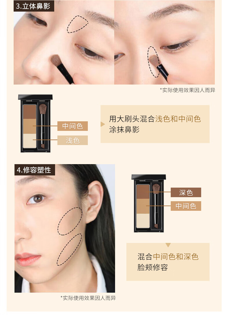 KATE凯朵三色眉粉防水防汗鼻影卧蚕修容3色EX-7 2.2g送女友礼物