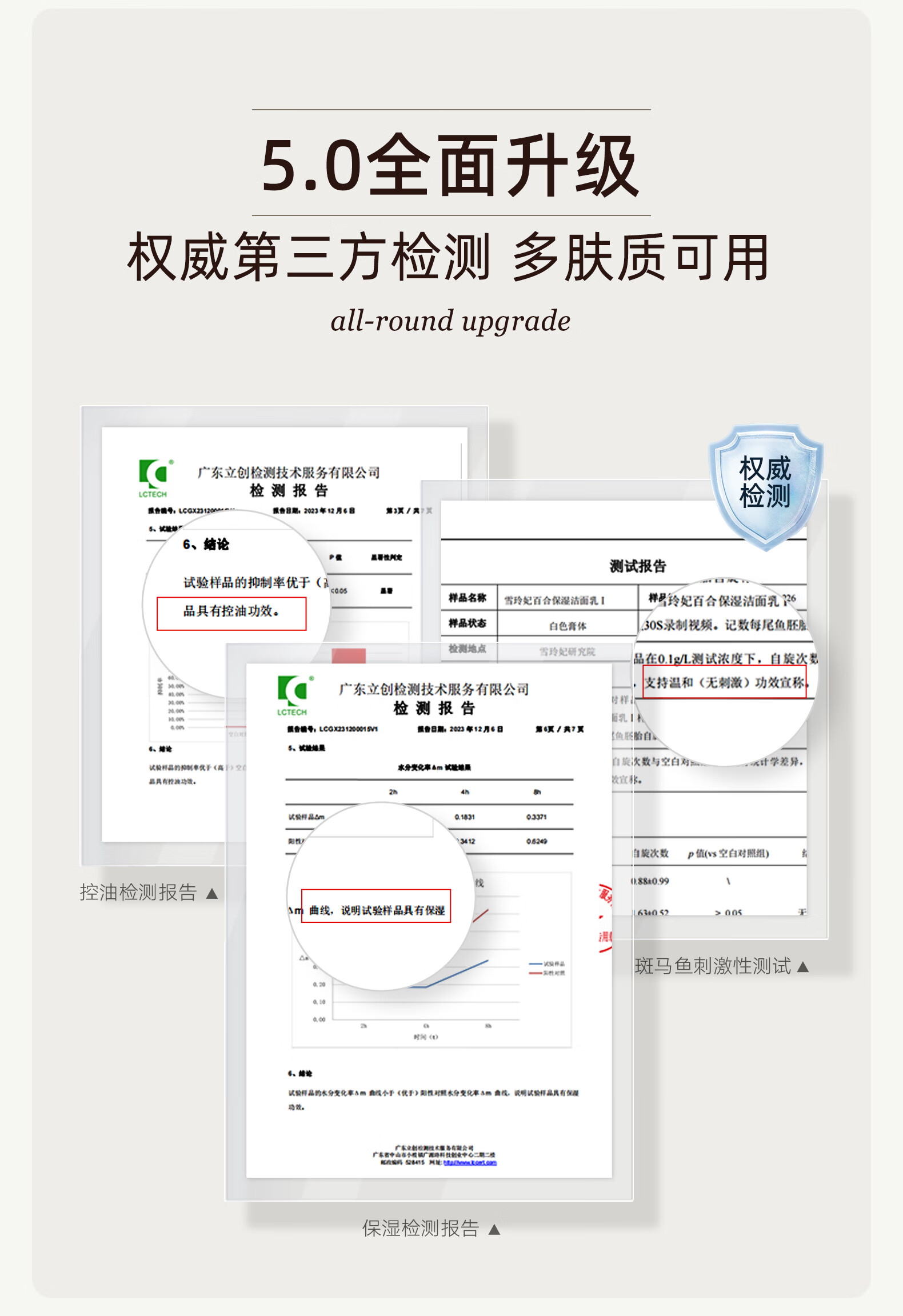 雪玲妃氨基酸温和洗面奶保湿控油深层清洁洁面乳男女通用 氨基酸洗面奶300g
